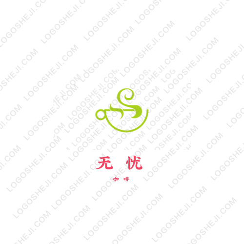 靜菡商貿(mào)logo設(shè)計