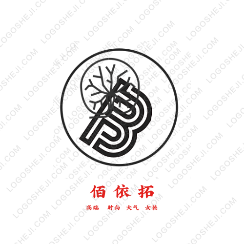 佰依拓logo設(shè)計