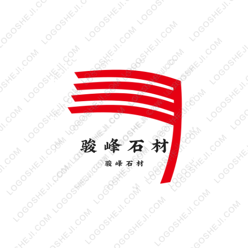 鑫晟logo設(shè)計(jì)