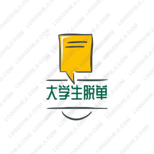 大學(xué)生脫單logo設(shè)計(jì)