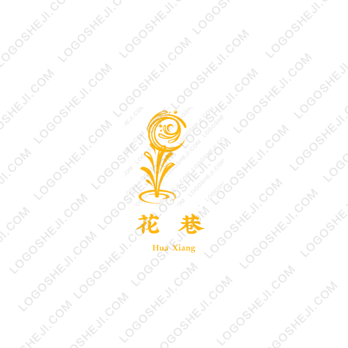 花巷logo設(shè)計(jì)