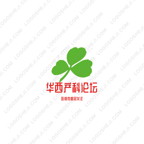 華西產(chǎn)科論壇logo設(shè)計