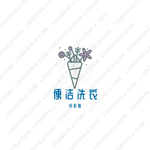便潔洗衣logo設(shè)計(jì)