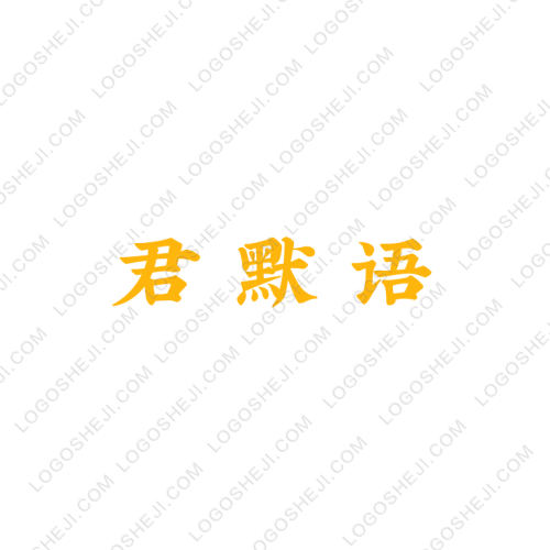 壹飾感l(wèi)ogo設(shè)計(jì)