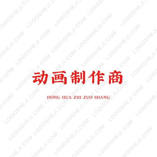 約個(gè)funlogo設(shè)計(jì)