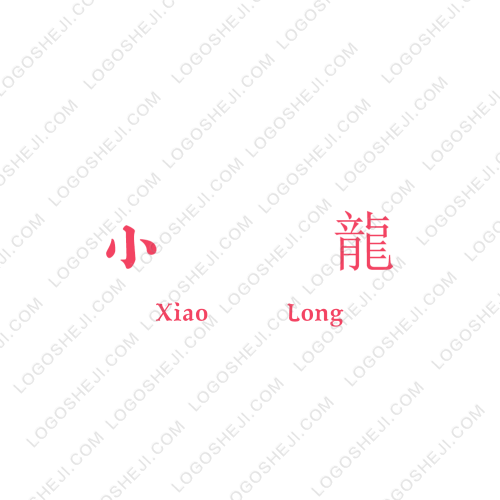 阿凡logo設(shè)計(jì)