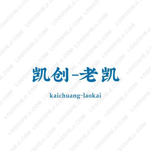 老劉要上天logo設(shè)計(jì)