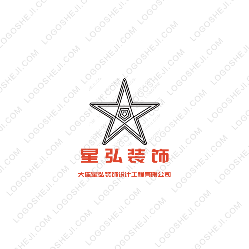 誠盛科技logo設(shè)計