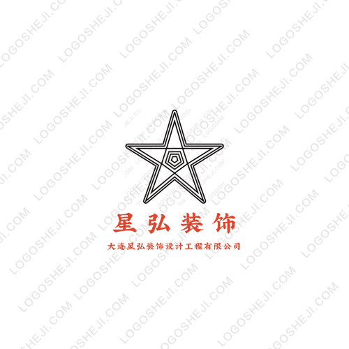 星弘裝飾logo設(shè)計(jì)