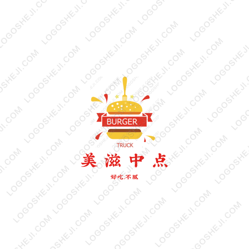 閃閃影視logo設(shè)計(jì)