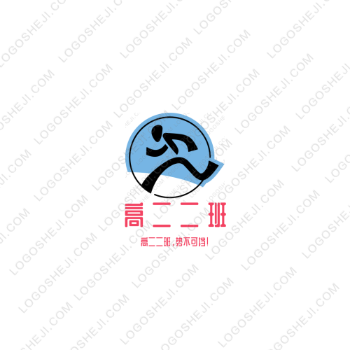 鐵一中陸港小學(xué)T1班l(xiāng)ogo設(shè)計(jì)