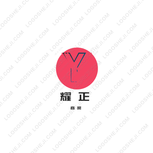 耀正logo設(shè)計(jì)