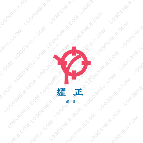 耀正logo設(shè)計(jì)