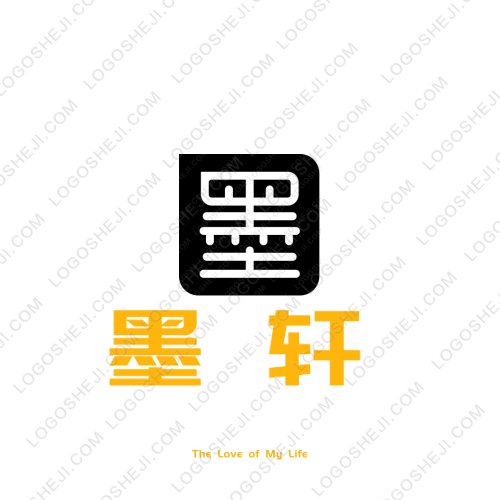 墨軒logo設計