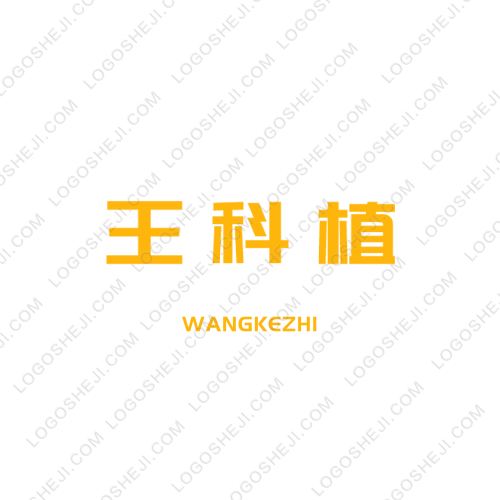 大美樺甸logo設(shè)計(jì)