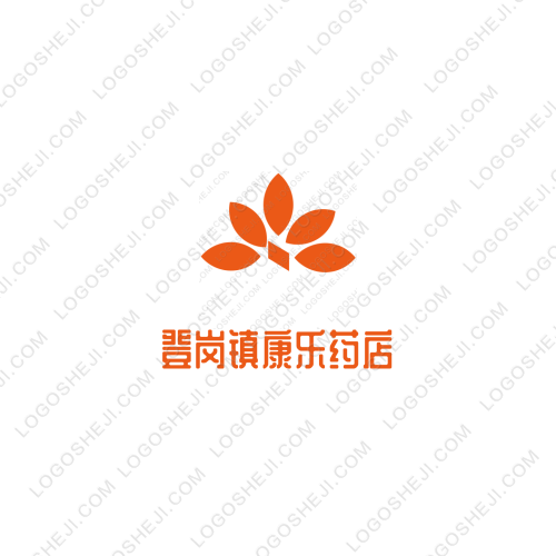 登崗鎮(zhèn)康樂藥店logo設(shè)計