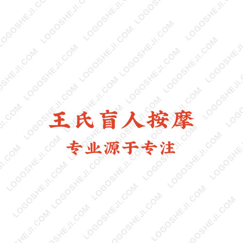 紫夢logo設計