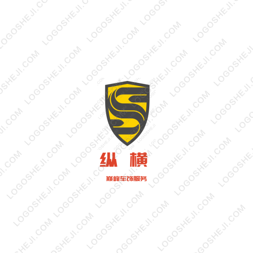 青青茶莊logo設(shè)計