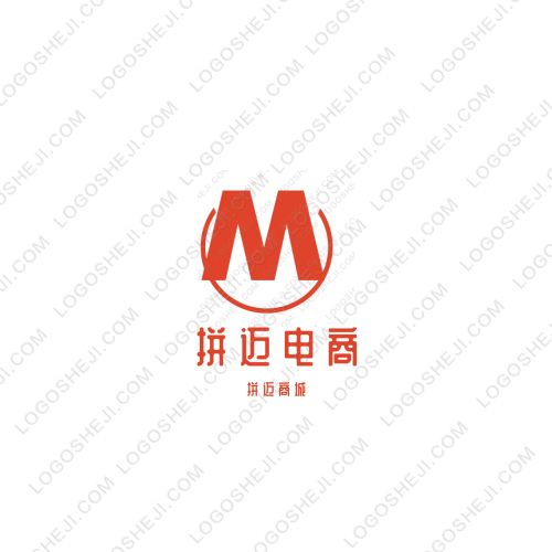 拼邁電商logo設計