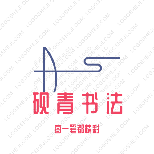冰封小組logo設(shè)計(jì)