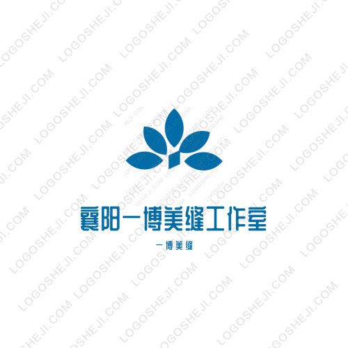 襄陽一博美縫工作室logo設計