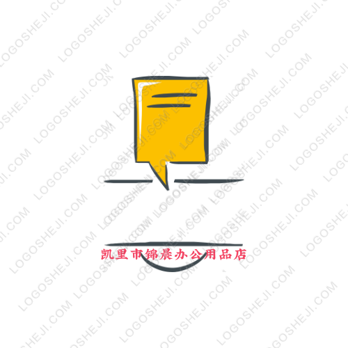 凱里市錦晨辦公用品店logo設(shè)計