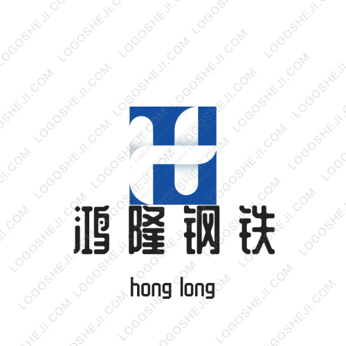 鴻隆鋼鐵logo設計