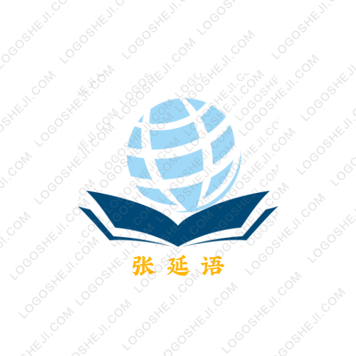 張延語logo設計