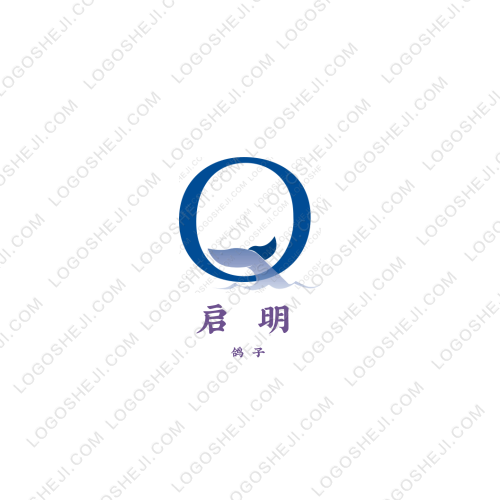 啟明logo設(shè)計