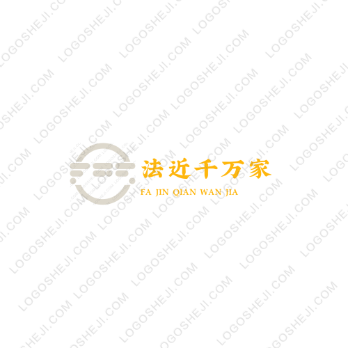 法近千萬(wàn)家logo設(shè)計(jì)