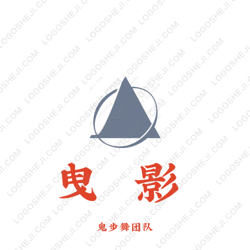 營養(yǎng)師logo設(shè)計(jì)
