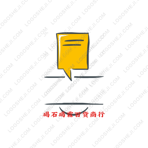 碣石碣霖百貨商行l(wèi)ogo設(shè)計