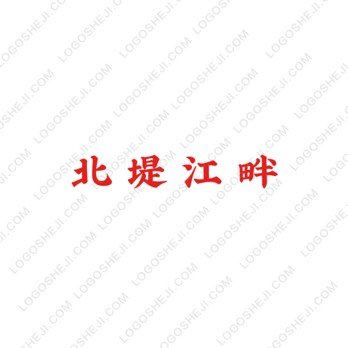 寫意派攝影l(fā)ogo設(shè)計(jì)