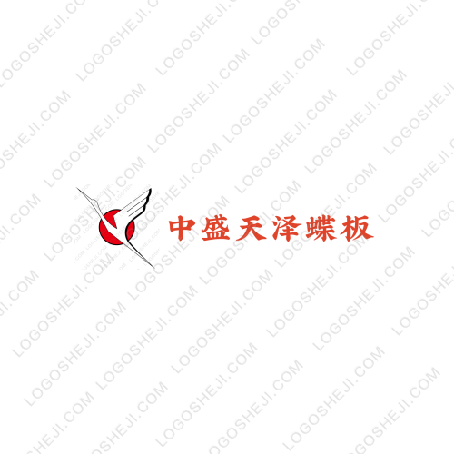中盛天澤蝶板logo設(shè)計(jì)