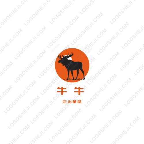 喜牛牛logo設(shè)計(jì)