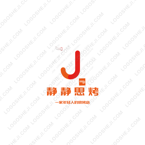 BESTER團隊logo設(shè)計