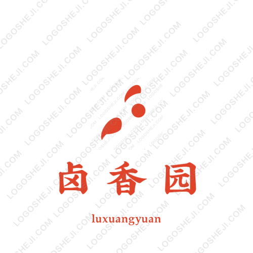 鹵香園logo設(shè)計
