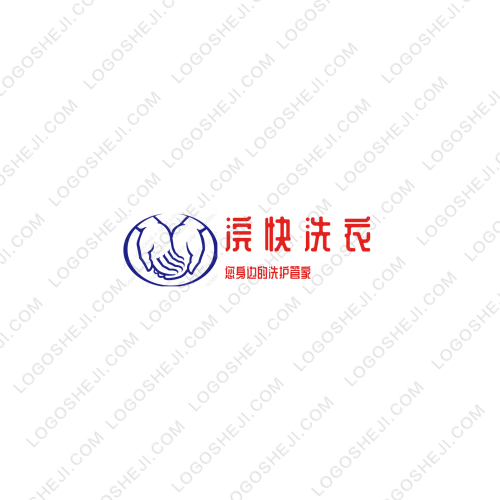 浣快洗衣logo設(shè)計