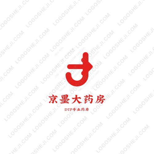 京墨大藥房logo設(shè)計