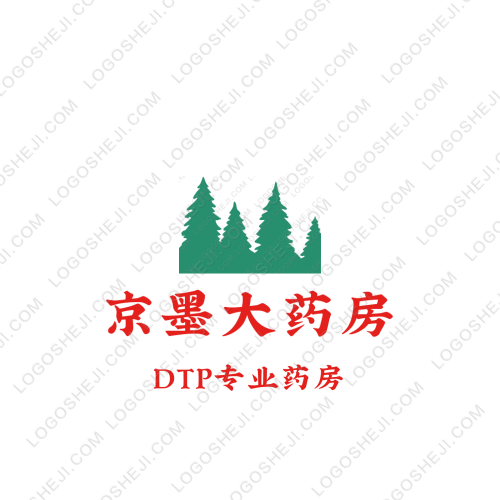 京墨大藥房logo設(shè)計