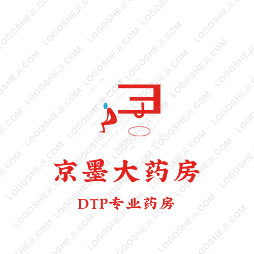 京墨大藥房logo設(shè)計