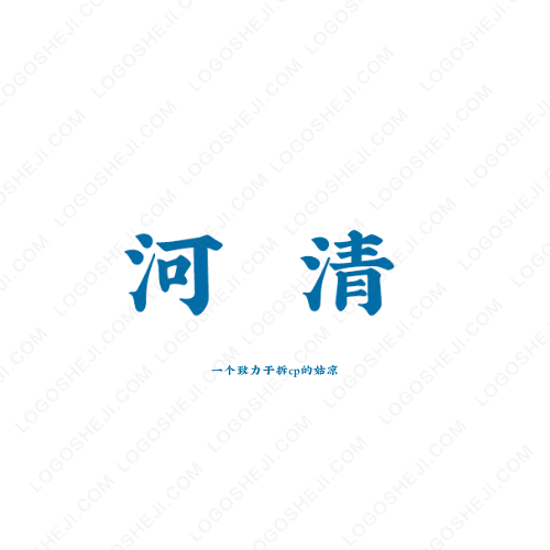 存念影視logo設(shè)計(jì)