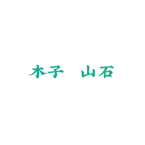 襄陽一博美縫工作室logo設(shè)計(jì)