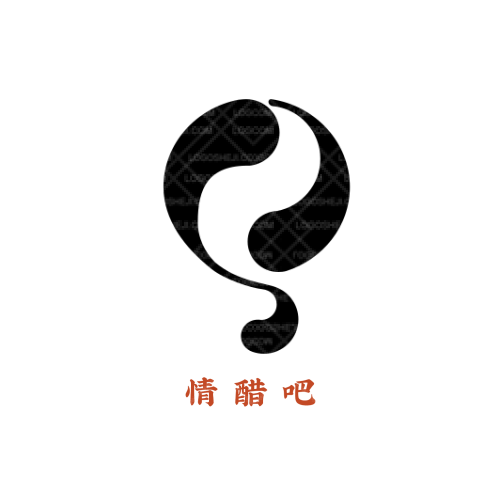 憶流年logo設(shè)計