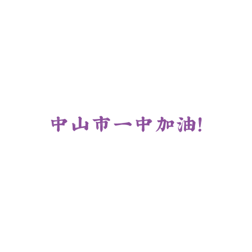 澎祖logo設(shè)計(jì)