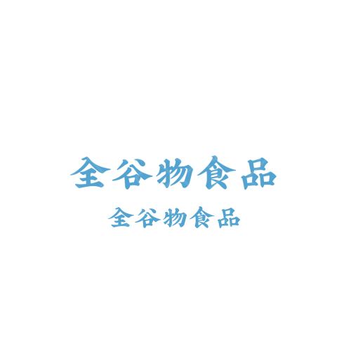 曼谷街logo設(shè)計(jì)