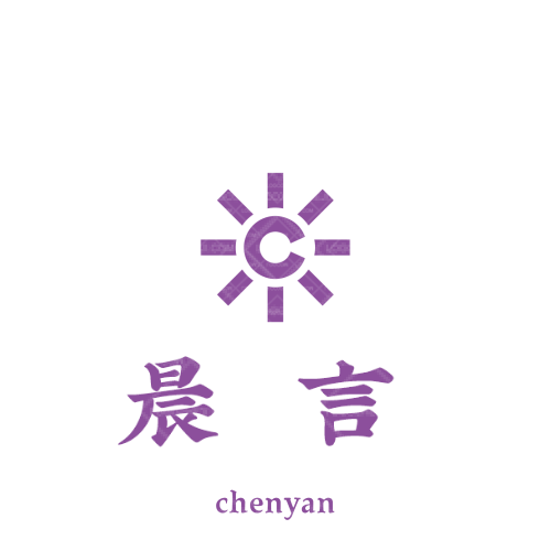 玉如美人logo設(shè)計(jì)