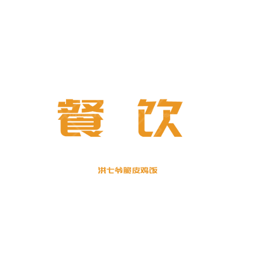 3Dkejimologo設(shè)計(jì)
