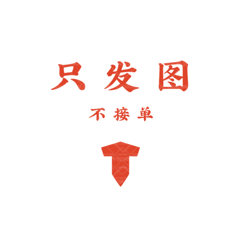 小芮餃子logo設計