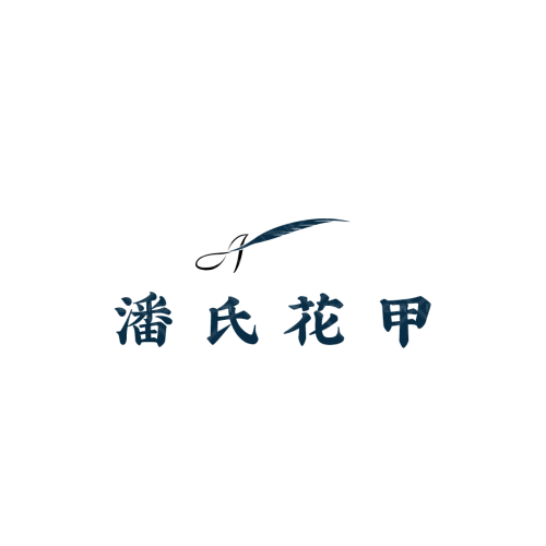 壹鑫家居服務(wù)logo設(shè)計(jì)